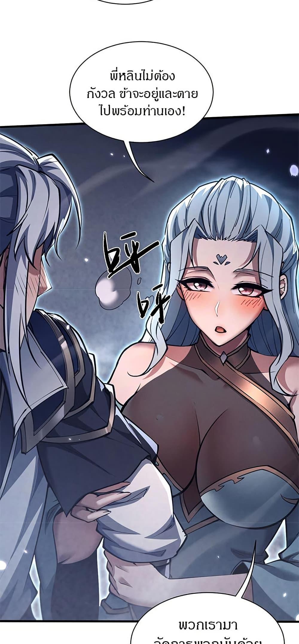 Manga-lc-com อ่านมังงะ อ่านการ์ตูน ออนไลน์ ฟรี Full-Time Swordsman ตอนที่ 1 2 3 4 5 6 7 8 9 10 11 12 13 14 ฟรี ไม่มีโฆษณา Manga-lc - อ่าน มังงะ อ่าน การ์ตูน ออนไลน์ อ่านมังงะ ฟรี