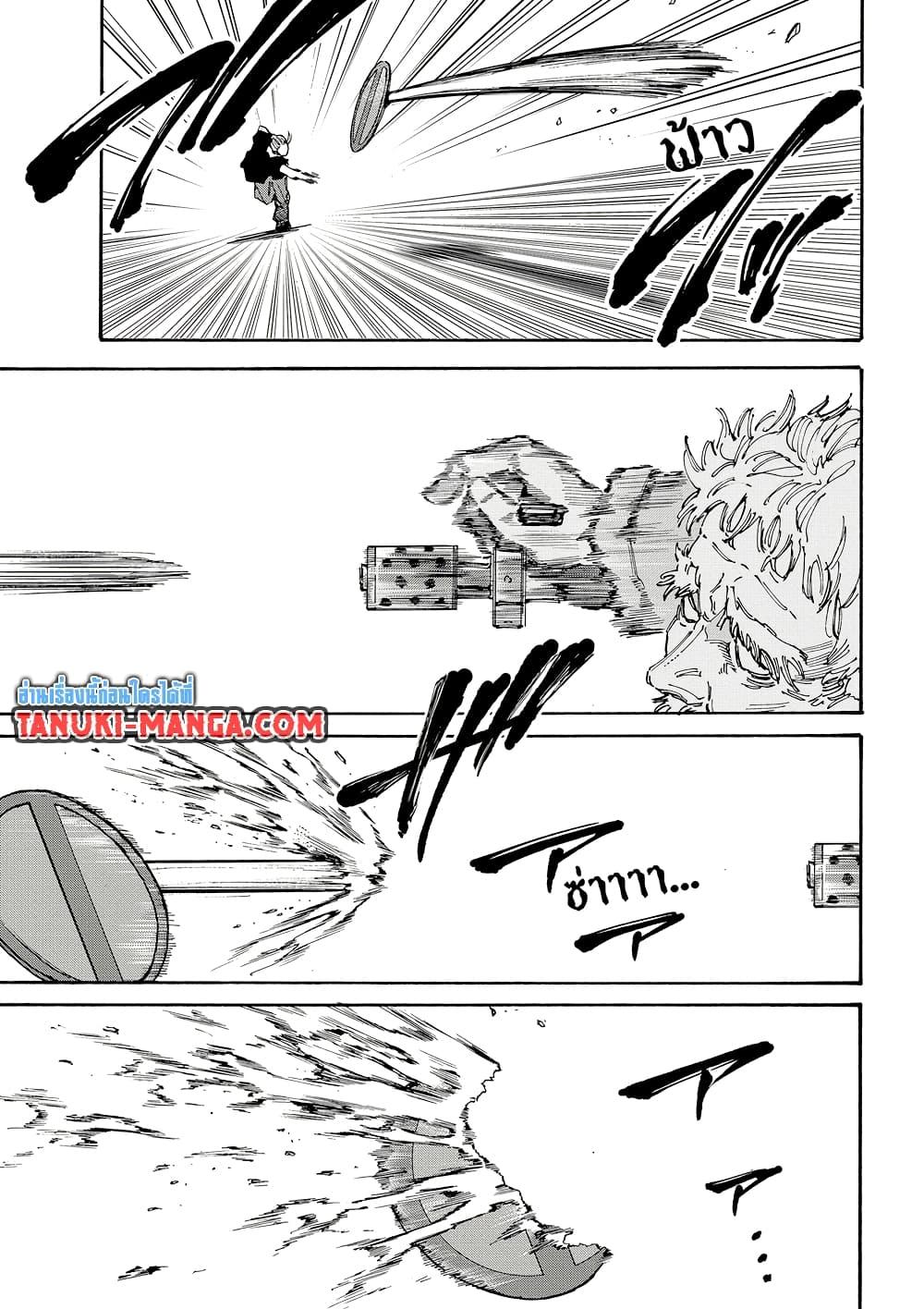 Manga-lc-com อ่านมังงะ อ่านการ์ตูน ออนไลน์ ฟรี Sakamoto Days ตอนที่ 1 2 3 4 5 6 7 8 9 10 11 12 13 14 ฟรี ไม่มีโฆษณา Manga-lc - อ่าน มังงะ อ่าน การ์ตูน ออนไลน์ อ่านมังงะ ฟรี