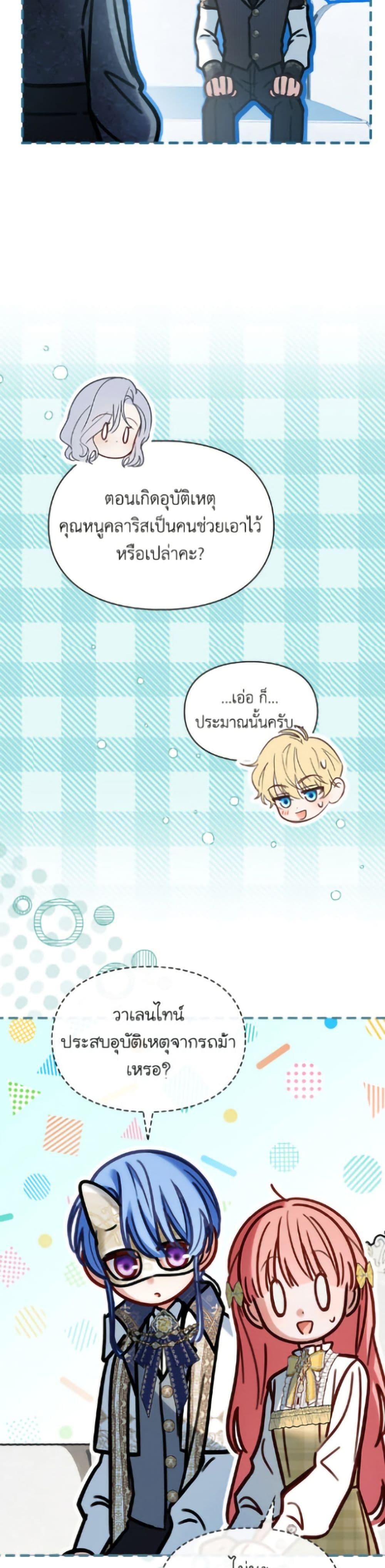 Manga-lc-com อ่านมังงะ อ่านการ์ตูน ออนไลน์ ฟรี Baby Prisoner of the Winter Castle ตอนที่ 1 2 3 4 5 6 7 8 9 10 11 12 13 14 ฟรี ไม่มีโฆษณา Manga-lc - อ่าน มังงะ อ่าน การ์ตูน ออนไลน์ อ่านมังงะ ฟรี