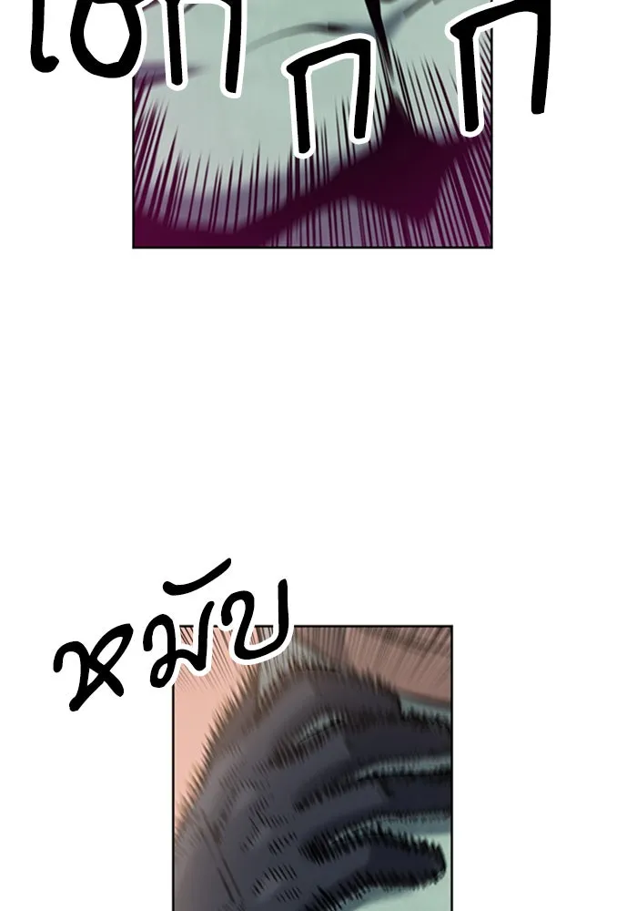 ดรูอิดแห่งสถานีโซล ตอนที่ 26 รูปที่ 106