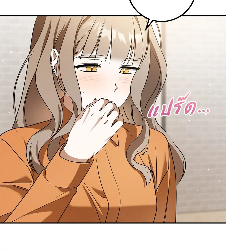 เรือนจำรัก ตอนที่ 22 รูปที่ 61