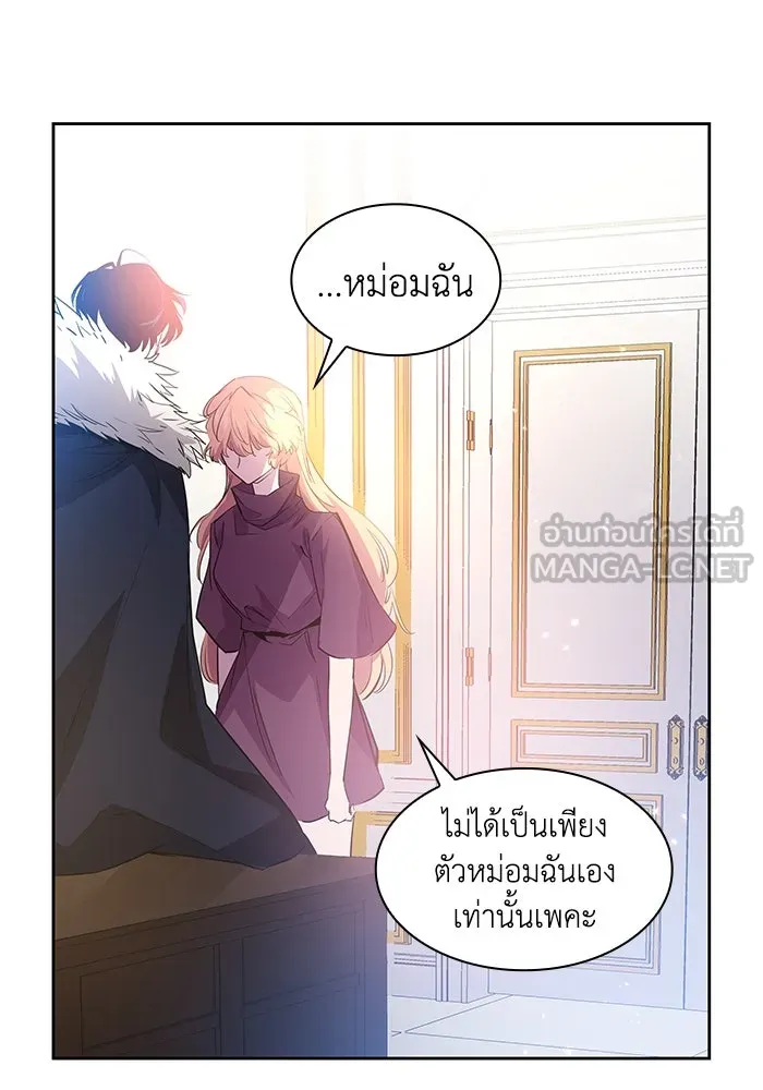 ฟิลเลียโรเซ่กับคำทำนายแห่งมงกุฎหนาม ตอนที่ 48 รูปที่ 93