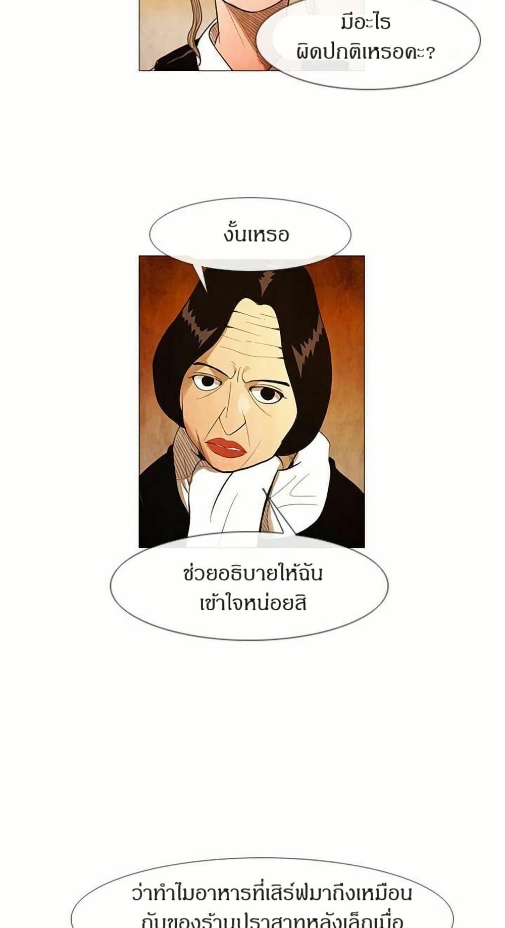 Manga-lc-com อ่านมังงะ อ่านการ์ตูน ออนไลน์ ฟรี Michelin Star ตอนที่ 1 2 3 4 5 6 7 8 9 10 11 12 13 14 ฟรี ไม่มีโฆษณา Manga-lc - อ่าน มังงะ อ่าน การ์ตูน ออนไลน์ อ่านมังงะ ฟรี