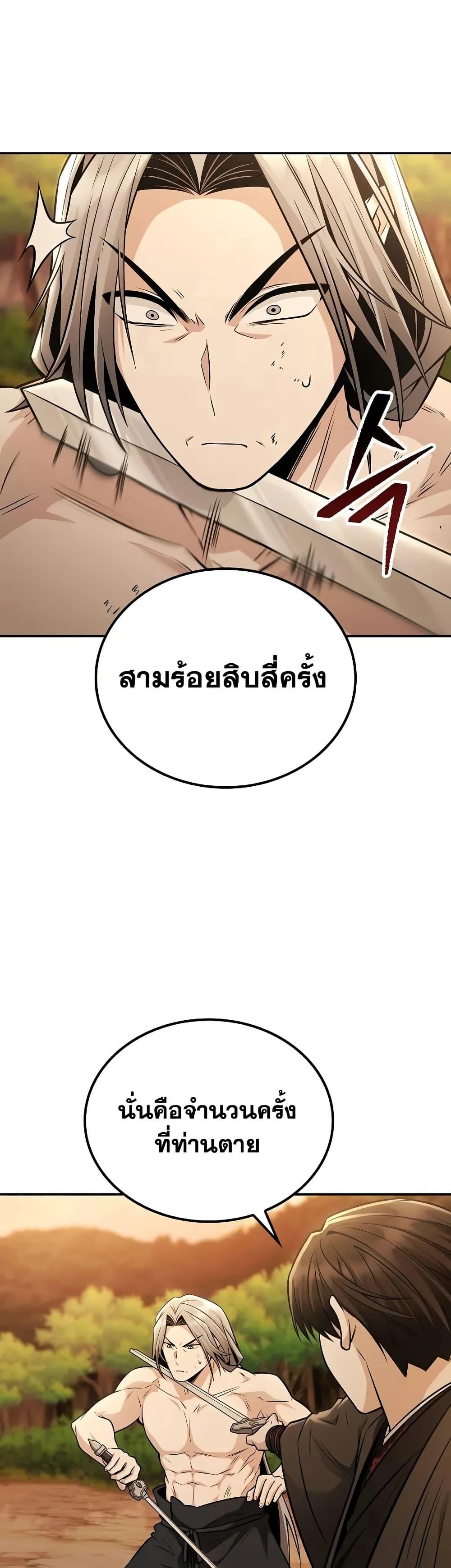 Manga-lc-com อ่านมังงะ อ่านการ์ตูน ออนไลน์ ฟรี Mount Hua Sect’s Genius Phantom Swordsman ตอนที่ 1 2 3 4 5 6 7 8 9 10 11 12 13 14 ฟรี ไม่มีโฆษณา Manga-lc - อ่าน มังงะ อ่าน การ์ตูน ออนไลน์ อ่านมังงะ ฟรี