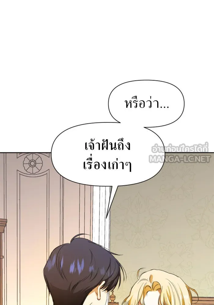 ชิงชีวิตพลิกลิขิตชะตา ตอนที่ 24 คำเล่าลือของนางร้ายผู้นั้น(จบ) รูปที่ 33