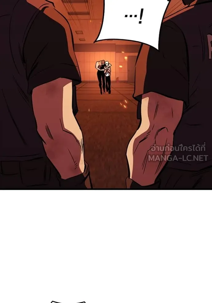 มหาสงครามคนแกร่ง ตอนที่ 48 รูปที่ 104