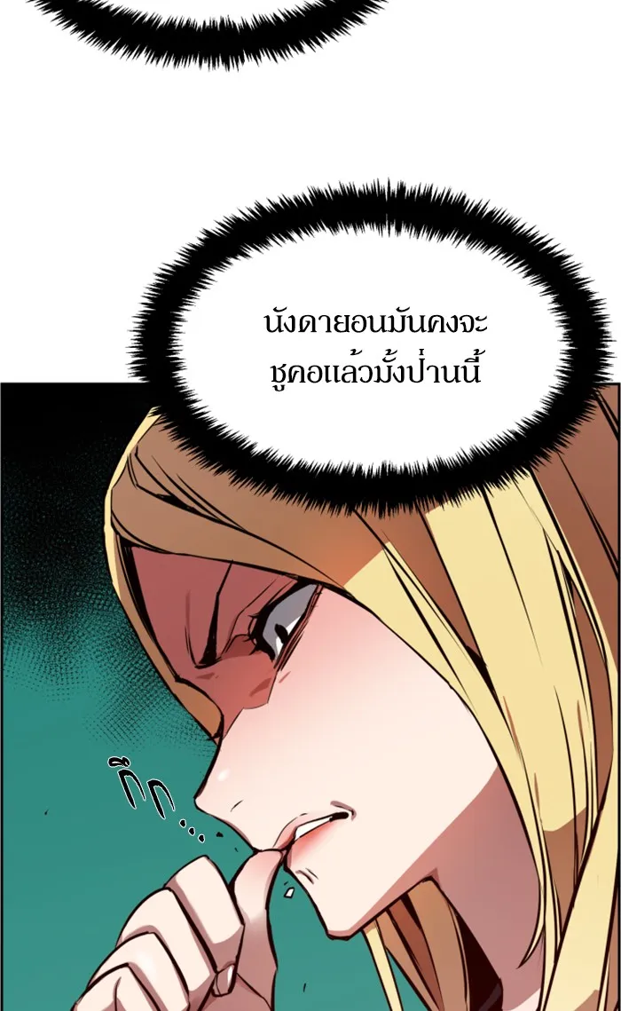 พี่ชายสายบอดี้การ์ด ตอนที่ 10 รูปที่ 29