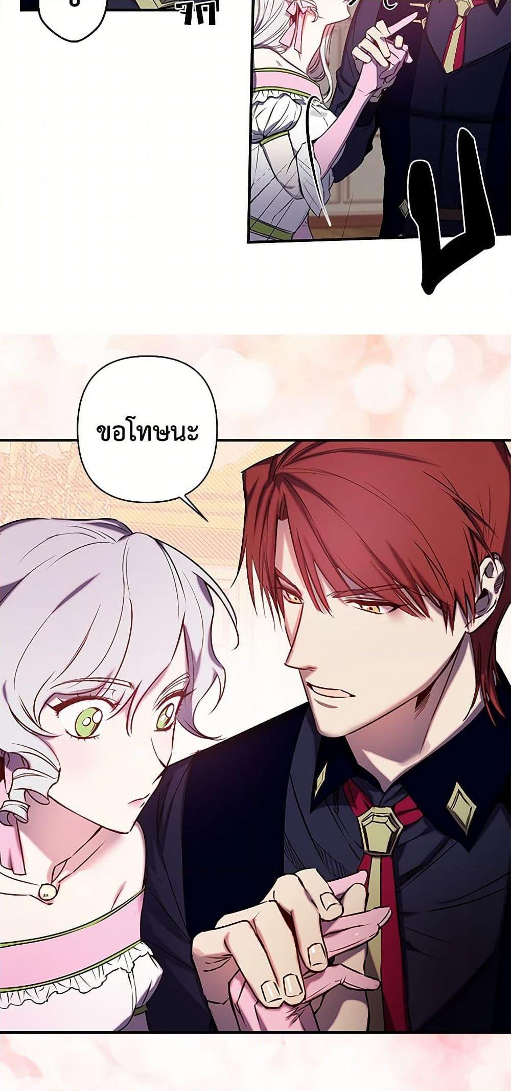 Manga-lc-com อ่านมังงะ อ่านการ์ตูน ออนไลน์ ฟรี Revenge Wedding ตอนที่ 1 2 3 4 5 6 7 8 9 10 11 12 13 14 ฟรี ไม่มีโฆษณา Manga-lc - อ่าน มังงะ อ่าน การ์ตูน ออนไลน์ อ่านมังงะ ฟรี