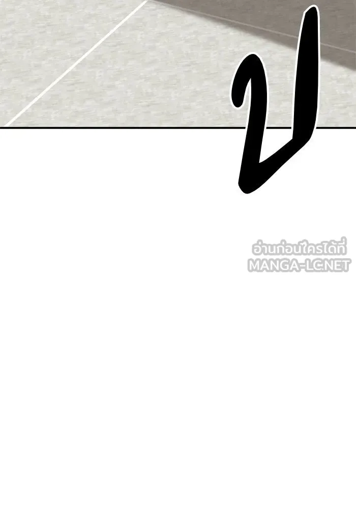 ช่วยเปลี่ยนฉันที ตอนที่ 273. ซีซัน 2 รูปที่ 3