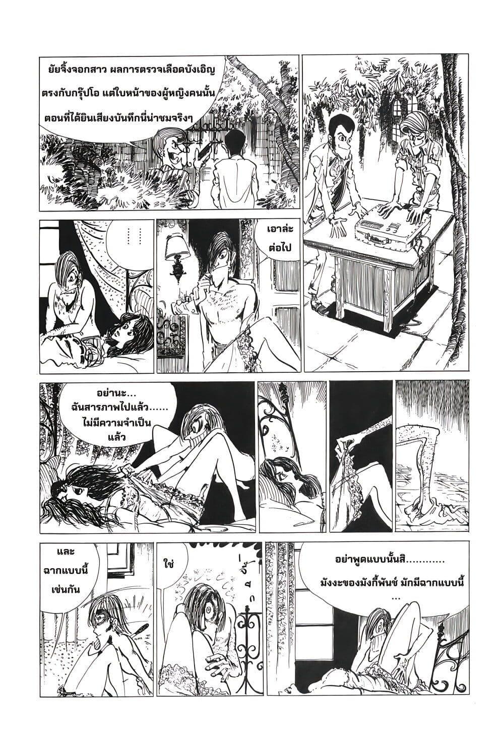 Manga-lc-com อ่านมังงะ อ่านการ์ตูน ออนไลน์ ฟรี Lupin the third ตอนที่ 1 2 3 4 5 6 7 8 9 10 11 12 13 14 ฟรี ไม่มีโฆษณา Manga-lc - อ่าน มังงะ อ่าน การ์ตูน ออนไลน์ อ่านมังงะ ฟรี