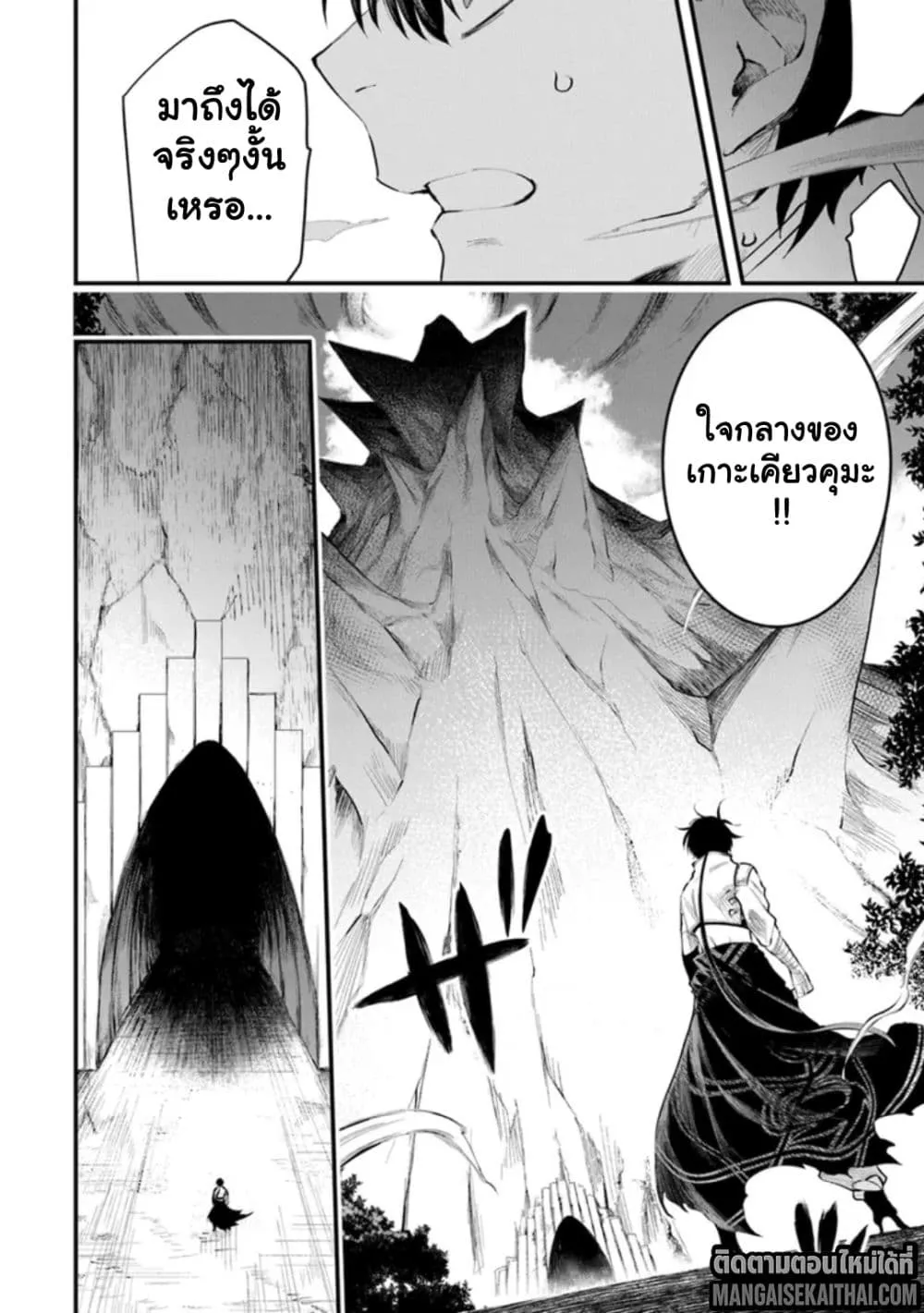 Manga-lc-com อ่านมังงะ อ่านการ์ตูน ออนไลน์ ฟรี Bushinden – Ikenie ni Sasagerareta Ore wa Kami ni Hirowareta ตอนที่ 1 2 3 4 5 6 7 8 9 10 11 12 13 14 ฟรี ไม่มีโฆษณา Manga-lc - อ่าน มังงะ อ่าน การ์ตูน ออนไลน์ อ่านมังงะ ฟรี