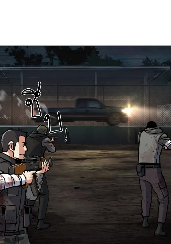 พี่ชายสายบอดี้การ์ด ตอนที่ 225 รูปที่ 7