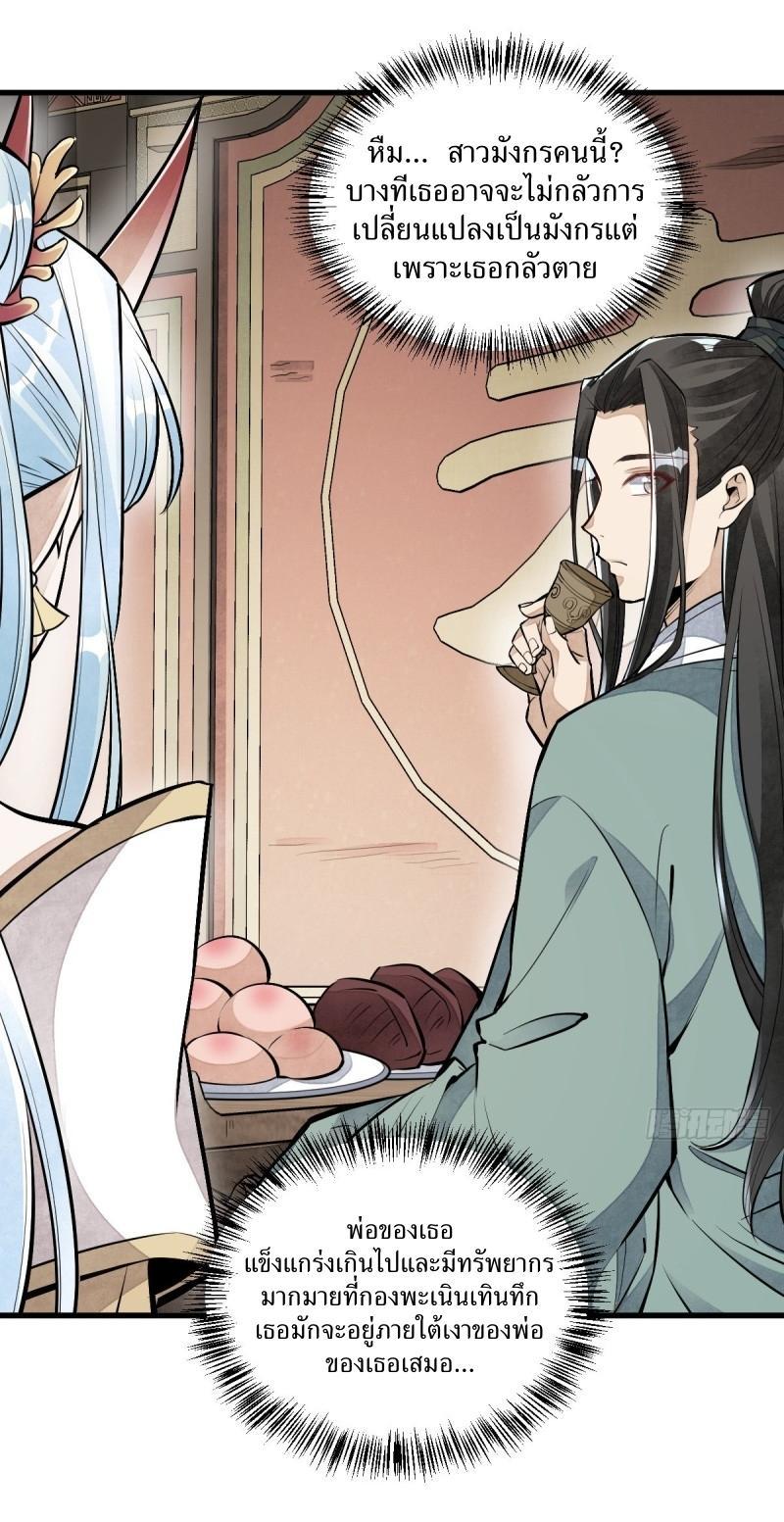 Manga-lc-com อ่านมังงะ อ่านการ์ตูน ออนไลน์ ฟรี Lan Ke Qi Yuan ตอนที่ 1 2 3 4 5 6 7 8 9 10 11 12 13 14 ฟรี ไม่มีโฆษณา Manga-lc - อ่าน มังงะ อ่าน การ์ตูน ออนไลน์ อ่านมังงะ ฟรี