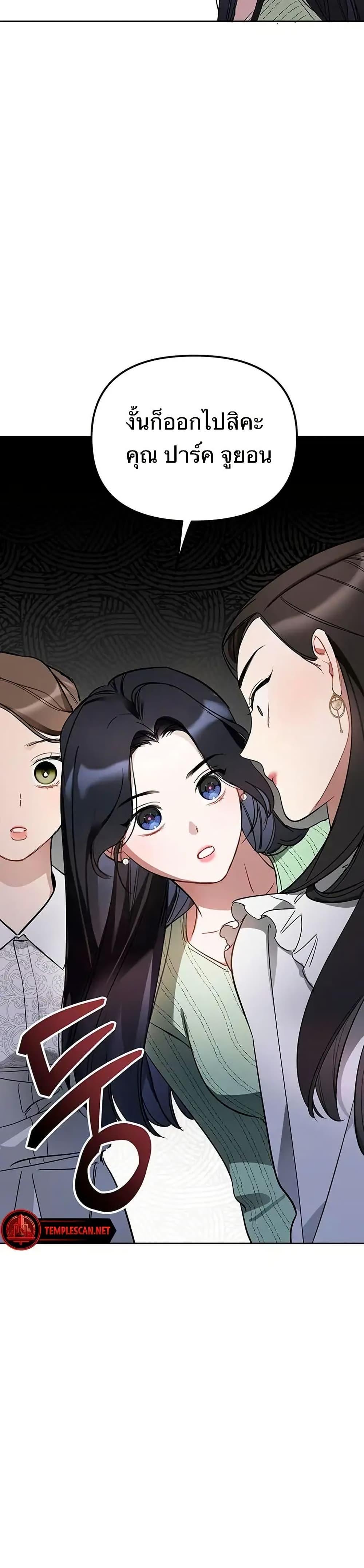 Manga-lc-com อ่านมังงะ อ่านการ์ตูน ออนไลน์ ฟรี Misfortune at Work ตอนที่ 1 2 3 4 5 6 7 8 9 10 11 12 13 14 ฟรี ไม่มีโฆษณา Manga-lc - อ่าน มังงะ อ่าน การ์ตูน ออนไลน์ อ่านมังงะ ฟรี