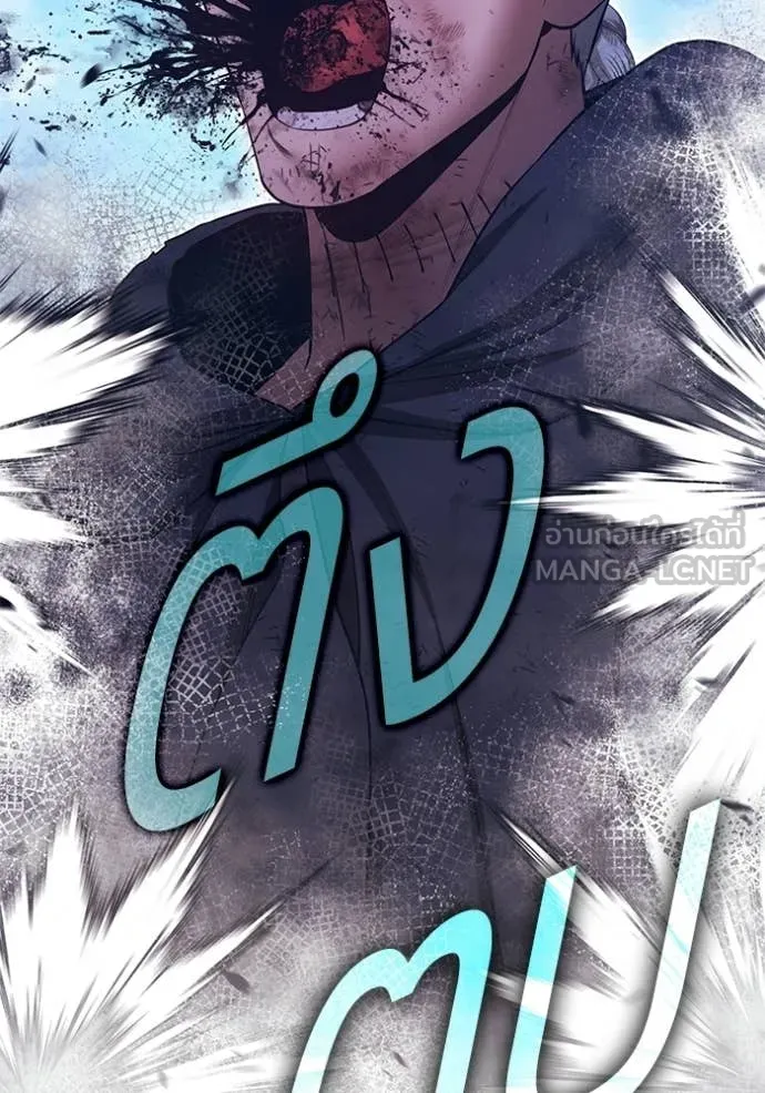 +99 ท่อนไม้ ตอนที่ 182 รูปที่ 355