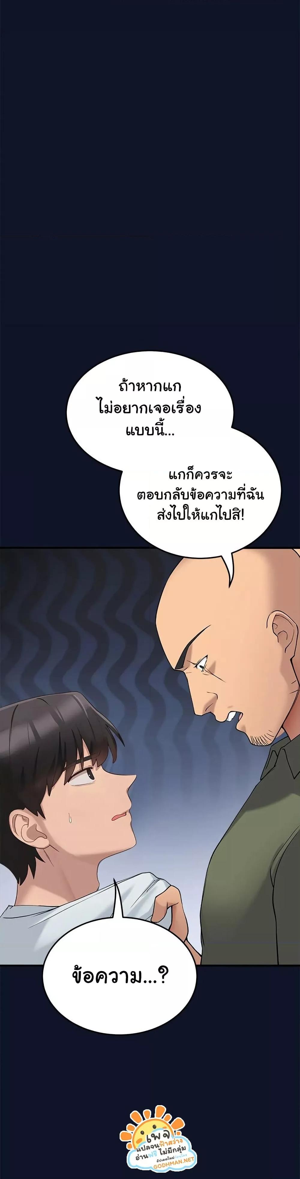 Doujin-Lc- อ่าน โดจิน มังฮวา เกาหลี ญี่ปุ่น จีน แปลไทย I Became a Dog! ตอนที่ 1 2 3 4 5 6 7 8 9 10 11 12 13 14 ฟรี ไม่มีโฆษณา อ่าน โดจิน Manhwa เกาหลี ญี่ปุ่น จีน เรามีครบ คัดมาให้เน้นๆ โดจิน 18+ รับประกันความฟินโดย  Doujin Lc