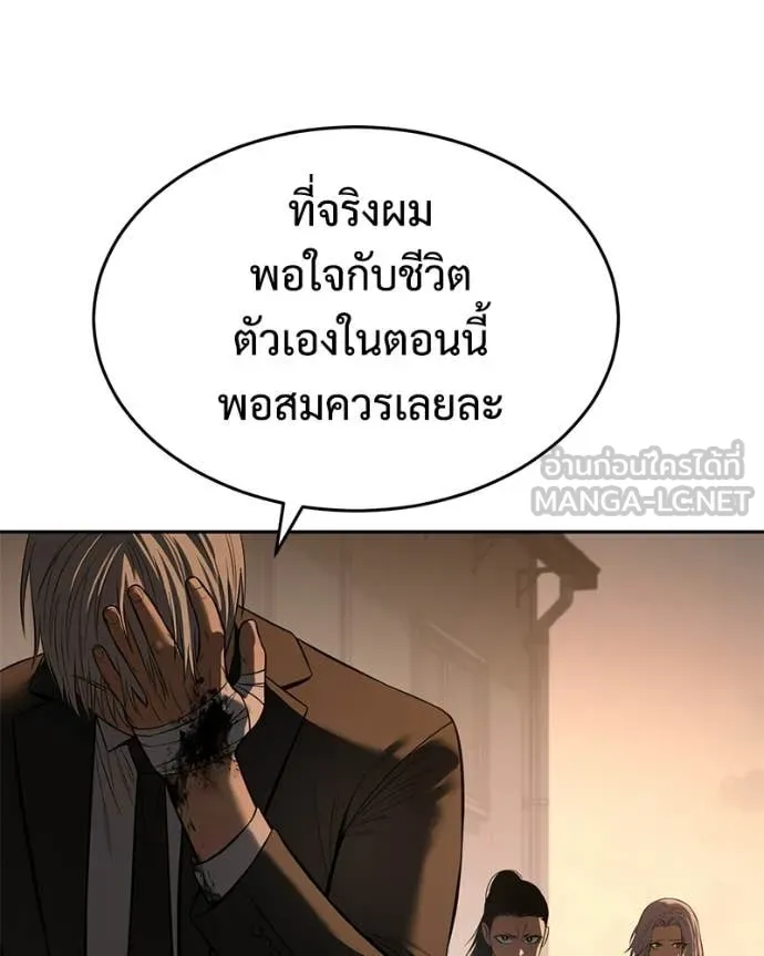 Baek XX ตอนที่ 160 รูปที่ 173