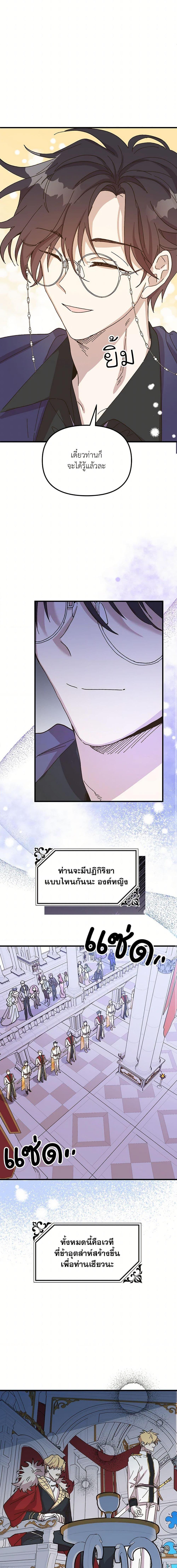Manga-lc-com อ่านมังงะ อ่านการ์ตูน ออนไลน์ ฟรี The Princess Pretends to Be Crazy ตอนที่ 1 2 3 4 5 6 7 8 9 10 11 12 13 14 ฟรี ไม่มีโฆษณา Manga-lc - อ่าน มังงะ อ่าน การ์ตูน ออนไลน์ อ่านมังงะ ฟรี