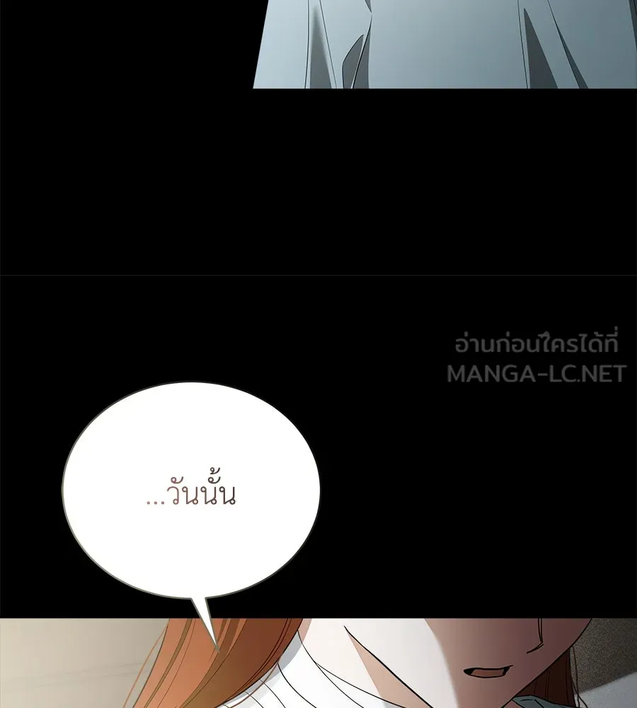 สัญญารักฉบับสุดท้าย ตอนที่ 9 รูปที่ 108