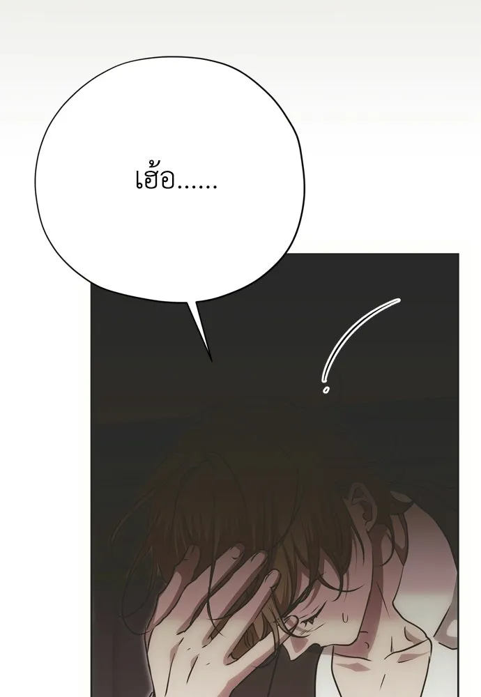 คมเขี้ยวชำระแค้น ตอนที่ 42 รูปที่ 56