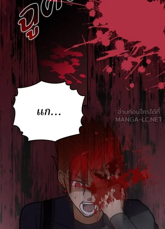 เป้าหมายครั้งที่ 2 ตอนที่ 13 รูปที่ 81