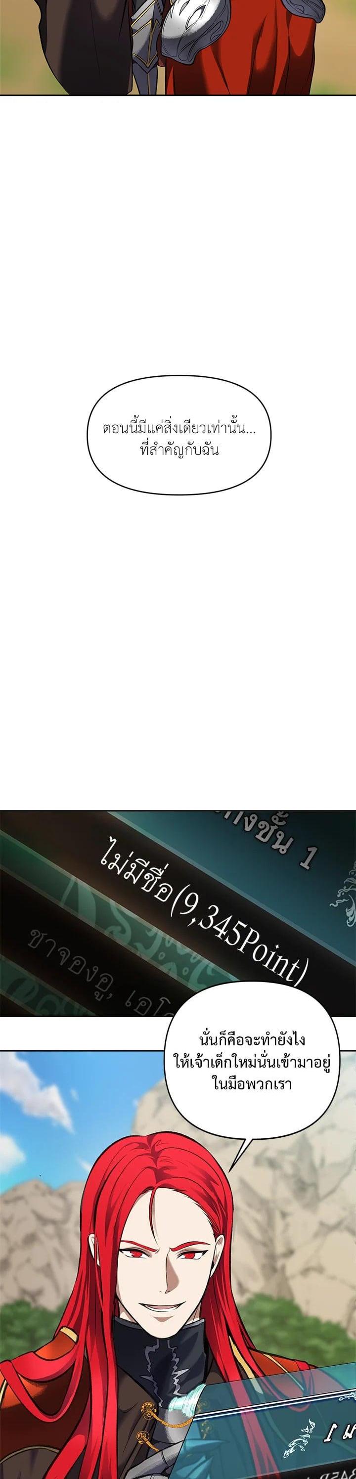 Manga-lc-com อ่านมังงะ อ่านการ์ตูน ออนไลน์ ฟรี Second Life Ranker ตอนที่ 1 2 3 4 5 6 7 8 9 10 11 12 13 14 ฟรี ไม่มีโฆษณา Manga-lc - อ่าน มังงะ อ่าน การ์ตูน ออนไลน์ อ่านมังงะ ฟรี