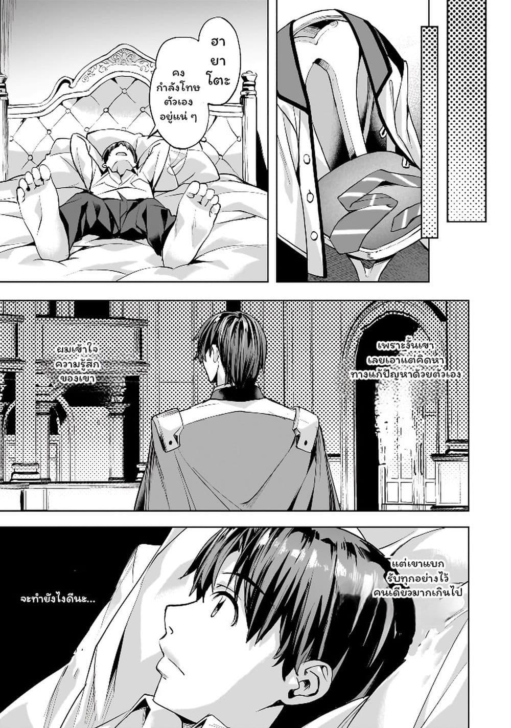 Manga-lc-com อ่านมังงะ อ่านการ์ตูน ออนไลน์ ฟรี Isekai de Slow Life wo (Ganbou) ตอนที่ 1 2 3 4 5 6 7 8 9 10 11 12 13 14 ฟรี ไม่มีโฆษณา Manga-lc - อ่าน มังงะ อ่าน การ์ตูน ออนไลน์ อ่านมังงะ ฟรี