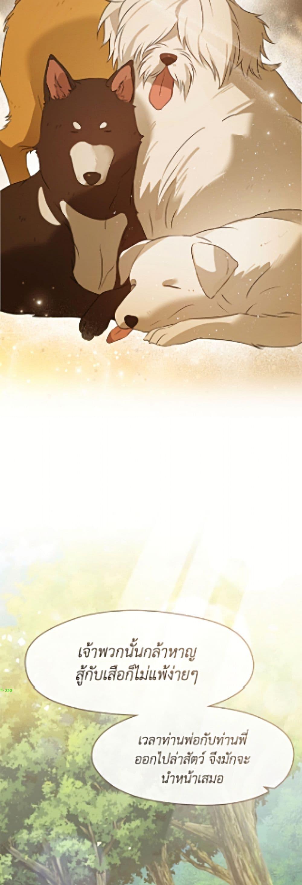 Manga-lc-com อ่านมังงะ อ่านการ์ตูน ออนไลน์ ฟรี Restaurant in the After Life ตอนที่ 1 2 3 4 5 6 7 8 9 10 11 12 13 14 ฟรี ไม่มีโฆษณา Manga-lc - อ่าน มังงะ อ่าน การ์ตูน ออนไลน์ อ่านมังงะ ฟรี