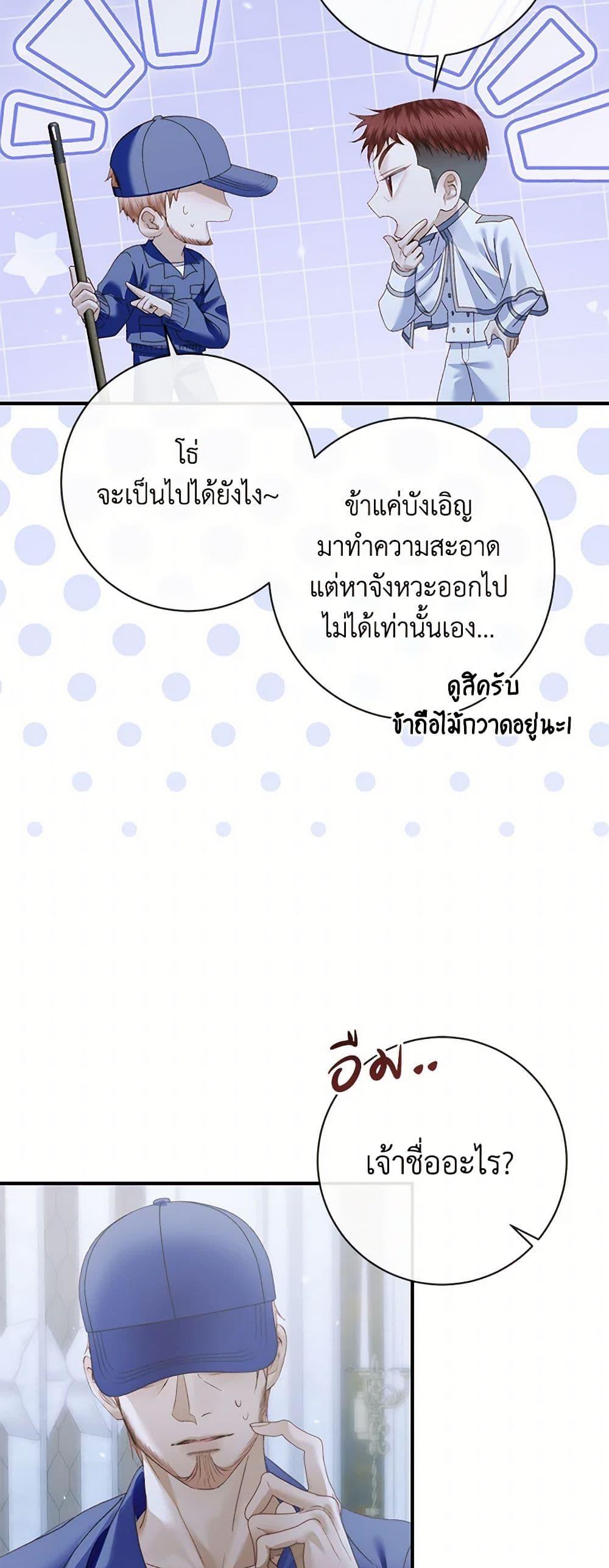 Manga-lc-com อ่านมังงะ อ่านการ์ตูน ออนไลน์ ฟรี Becoming The Villain’s Family ตอนที่ 1 2 3 4 5 6 7 8 9 10 11 12 13 14 ฟรี ไม่มีโฆษณา Manga-lc - อ่าน มังงะ อ่าน การ์ตูน ออนไลน์ อ่านมังงะ ฟรี