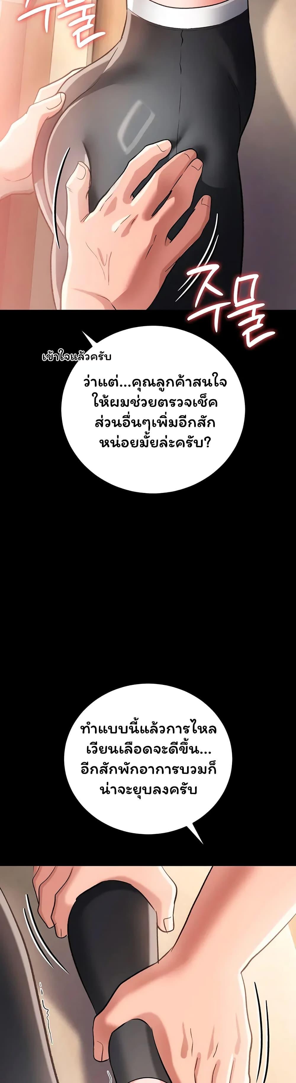 Doujin-Lc- อ่าน โดจิน มังฮวา เกาหลี ญี่ปุ่น จีน แปลไทย Risky Deals ตอนที่ 1 2 3 4 5 6 7 8 9 10 11 12 13 14 ฟรี ไม่มีโฆษณา อ่าน โดจิน Manhwa เกาหลี ญี่ปุ่น จีน เรามีครบ คัดมาให้เน้นๆ โดจิน 18+ รับประกันความฟินโดย  Doujin Lc