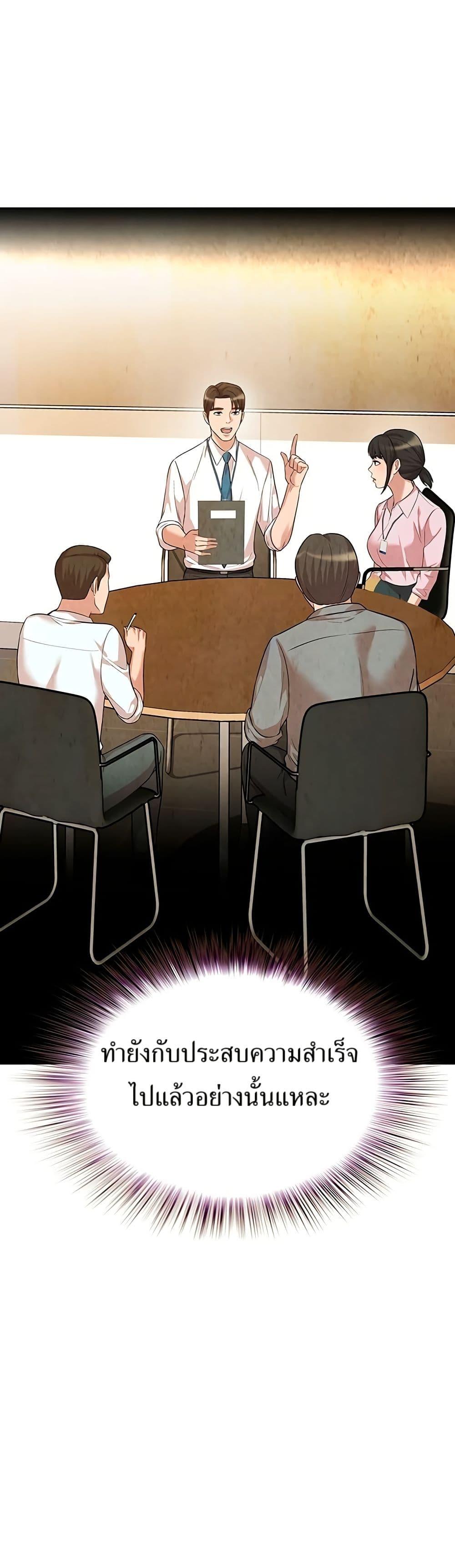 Manga-lc-com อ่านมังงะ อ่านการ์ตูน ออนไลน์ ฟรี Lotto 1st Place Winner Goes to Work Too ตอนที่ 1 2 3 4 5 6 7 8 9 10 11 12 13 14 ฟรี ไม่มีโฆษณา Manga-lc - อ่าน มังงะ อ่าน การ์ตูน ออนไลน์ อ่านมังงะ ฟรี