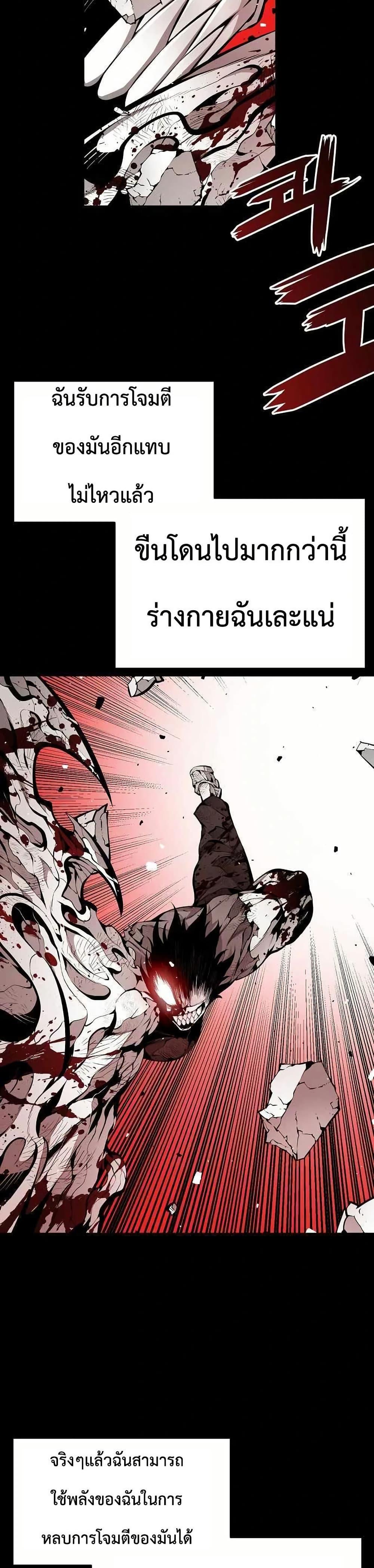 Manga-lc-com อ่านมังงะ อ่านการ์ตูน ออนไลน์ ฟรี Beast Burn ตอนที่ 1 2 3 4 5 6 7 8 9 10 11 12 13 14 ฟรี ไม่มีโฆษณา Manga-lc - อ่าน มังงะ อ่าน การ์ตูน ออนไลน์ อ่านมังงะ ฟรี