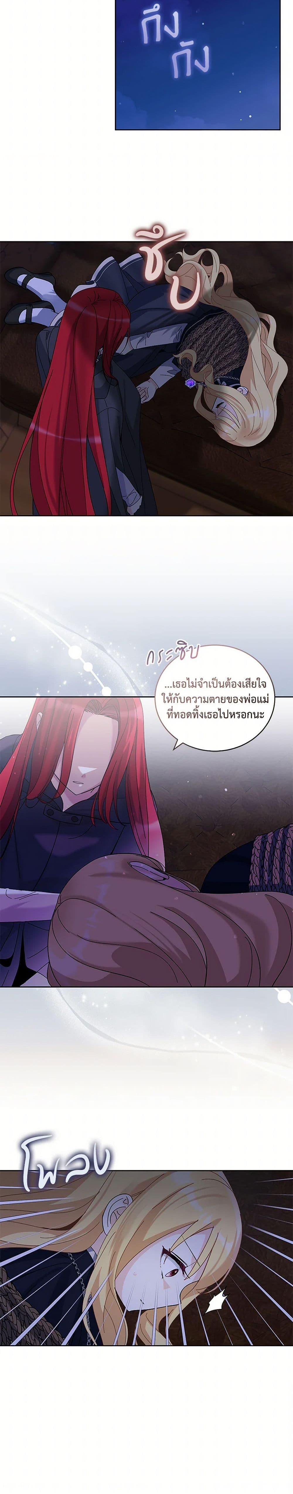 Manga-lc-com อ่านมังงะ อ่านการ์ตูน ออนไลน์ ฟรี I’ll Protect You, Daddy! ตอนที่ 1 2 3 4 5 6 7 8 9 10 11 12 13 14 ฟรี ไม่มีโฆษณา Manga-lc - อ่าน มังงะ อ่าน การ์ตูน ออนไลน์ อ่านมังงะ ฟรี