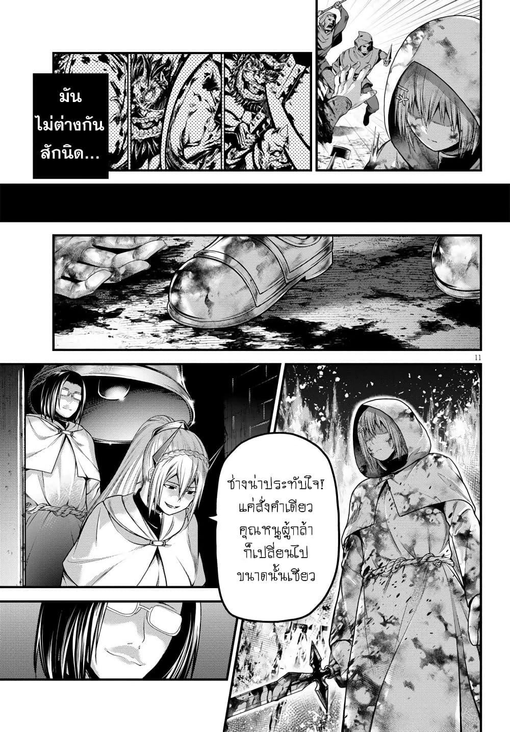 Manga-lc-com อ่านมังงะ อ่านการ์ตูน ออนไลน์ ฟรี Murabito desu ga Nani ka ตอนที่ 1 2 3 4 5 6 7 8 9 10 11 12 13 14 ฟรี ไม่มีโฆษณา Manga-lc - อ่าน มังงะ อ่าน การ์ตูน ออนไลน์ อ่านมังงะ ฟรี