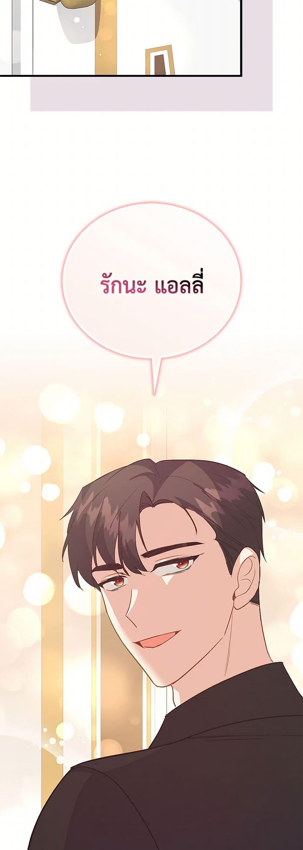 Manga-lc-com อ่านมังงะ อ่านการ์ตูน ออนไลน์ ฟรี Only Realized After Losing You ตอนที่ 1 2 3 4 5 6 7 8 9 10 11 12 13 14 ฟรี ไม่มีโฆษณา Manga-lc - อ่าน มังงะ อ่าน การ์ตูน ออนไลน์ อ่านมังงะ ฟรี