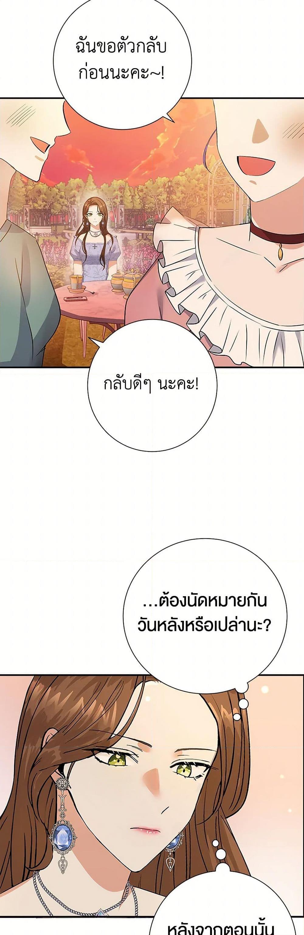 Manga-lc-com อ่านมังงะ อ่านการ์ตูน ออนไลน์ ฟรี The Villainess Once Said ตอนที่ 1 2 3 4 5 6 7 8 9 10 11 12 13 14 ฟรี ไม่มีโฆษณา Manga-lc - อ่าน มังงะ อ่าน การ์ตูน ออนไลน์ อ่านมังงะ ฟรี