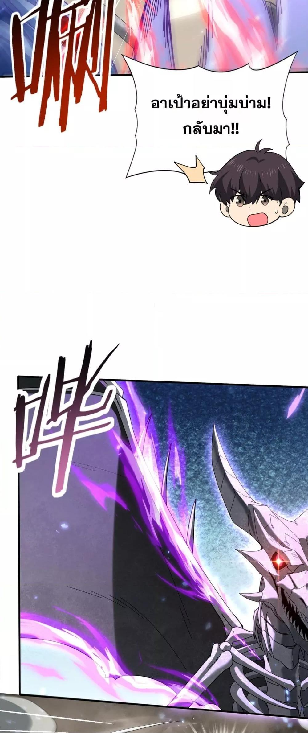 Manga-lc-com อ่านมังงะ อ่านการ์ตูน ออนไลน์ ฟรี IamDrakoMajs ตอนที่ 1 2 3 4 5 6 7 8 9 10 11 12 13 14 ฟรี ไม่มีโฆษณา Manga-lc - อ่าน มังงะ อ่าน การ์ตูน ออนไลน์ อ่านมังงะ ฟรี