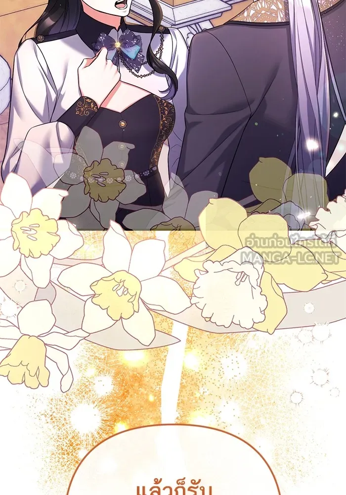 แด่ตัวละครโปรดที่ถูกทิ้ง ตอนที่ 55 (ตอนจบซีซันที่ 1) รูปที่ 24