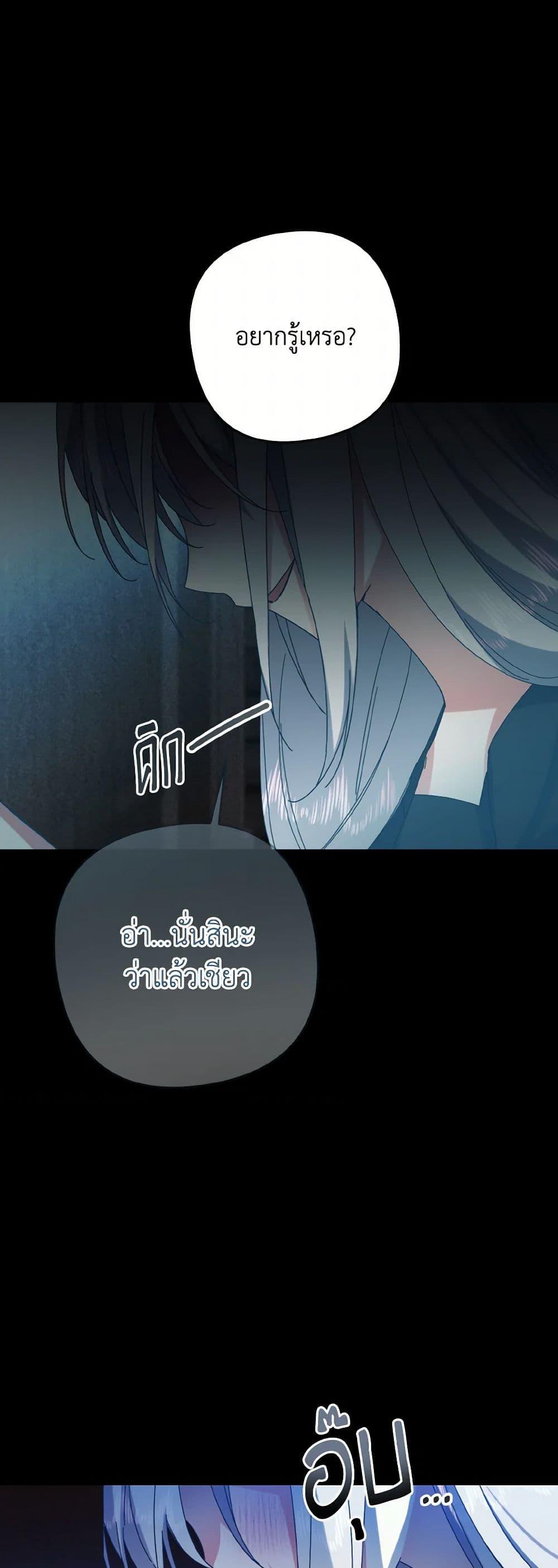 Manga-lc-com อ่านมังงะ อ่านการ์ตูน ออนไลน์ ฟรี I Tamed the Duke ตอนที่ 1 2 3 4 5 6 7 8 9 10 11 12 13 14 ฟรี ไม่มีโฆษณา Manga-lc - อ่าน มังงะ อ่าน การ์ตูน ออนไลน์ อ่านมังงะ ฟรี