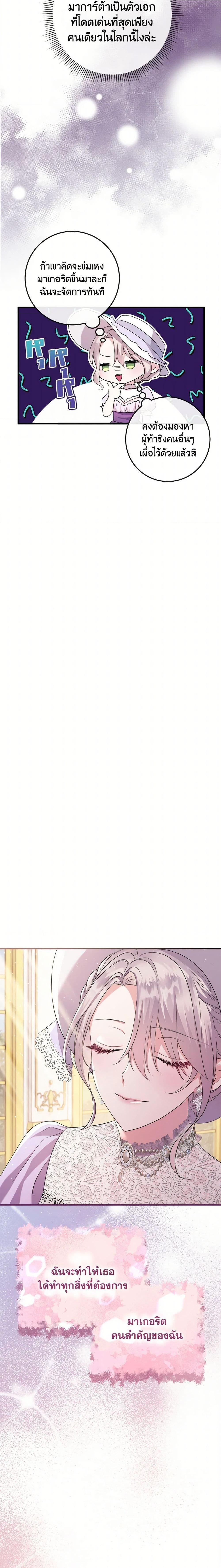 Manga-lc-com อ่านมังงะ อ่านการ์ตูน ออนไลน์ ฟรี Move, I’m Deciding the Ending! ตอนที่ 1 2 3 4 5 6 7 8 9 10 11 12 13 14 ฟรี ไม่มีโฆษณา Manga-lc - อ่าน มังงะ อ่าน การ์ตูน ออนไลน์ อ่านมังงะ ฟรี