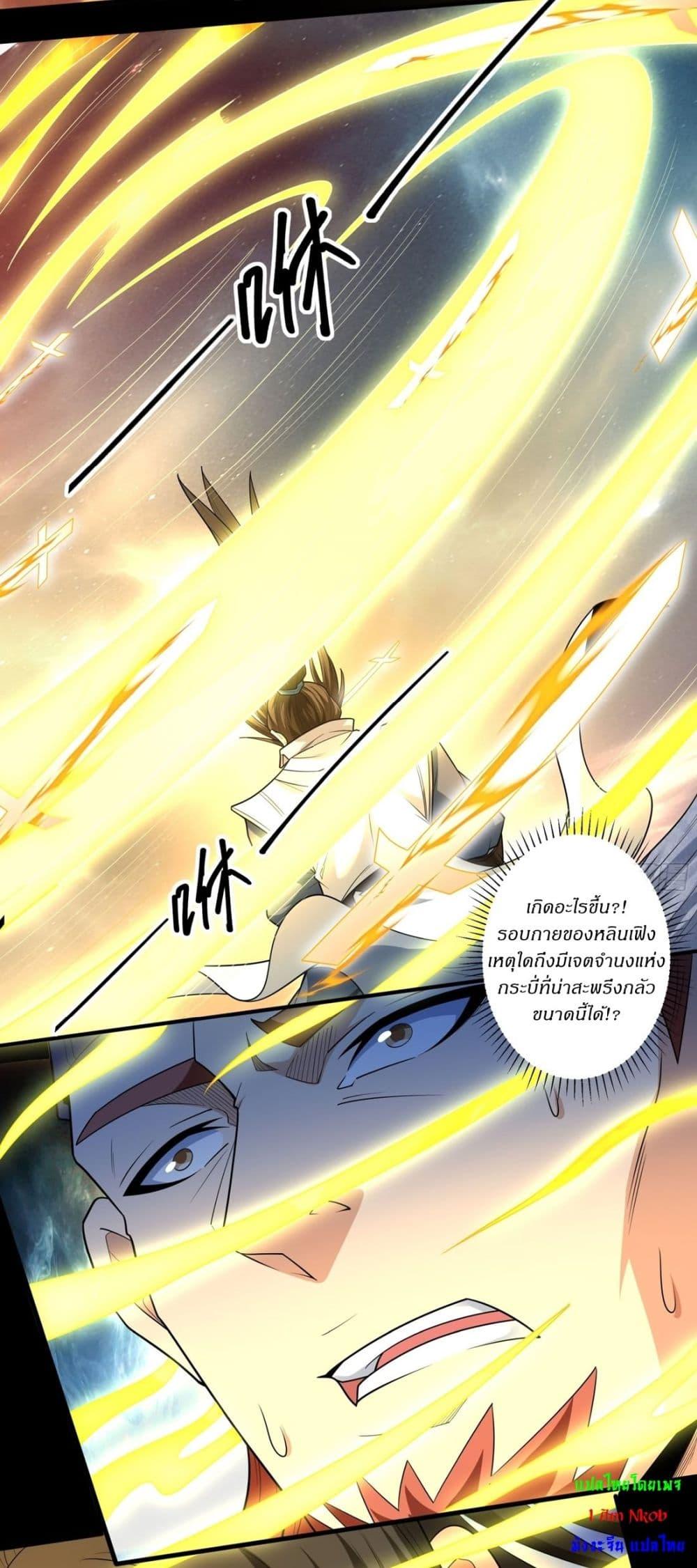 Manga-lc-com อ่านมังงะ อ่านการ์ตูน ออนไลน์ ฟรี God of Martial Arts ตอนที่ 1 2 3 4 5 6 7 8 9 10 11 12 13 14 ฟรี ไม่มีโฆษณา Manga-lc - อ่าน มังงะ อ่าน การ์ตูน ออนไลน์ อ่านมังงะ ฟรี