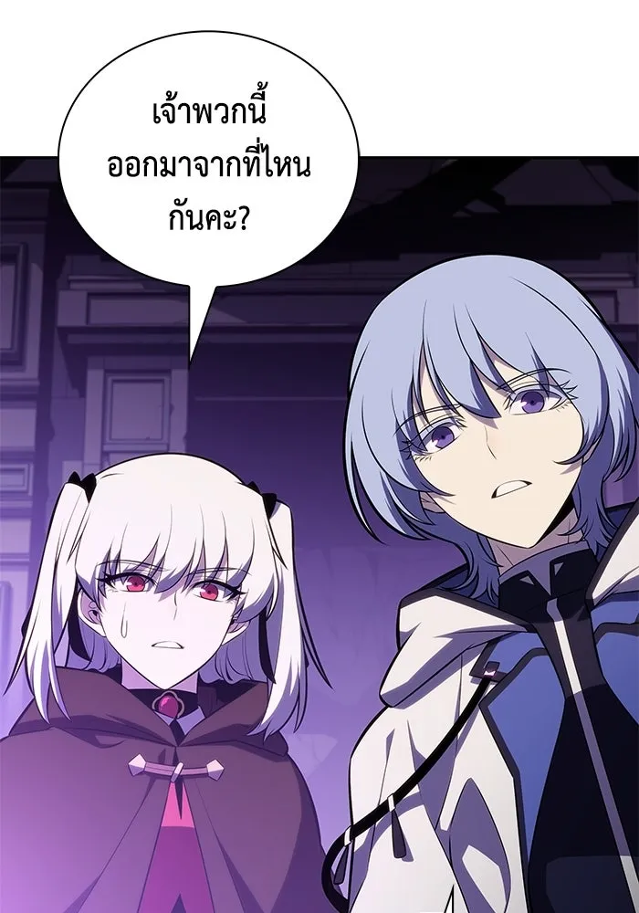 ลูกชายคนเล็กของดยุกคือมือสังหาร ตอนที่ 113 รูปที่ 97