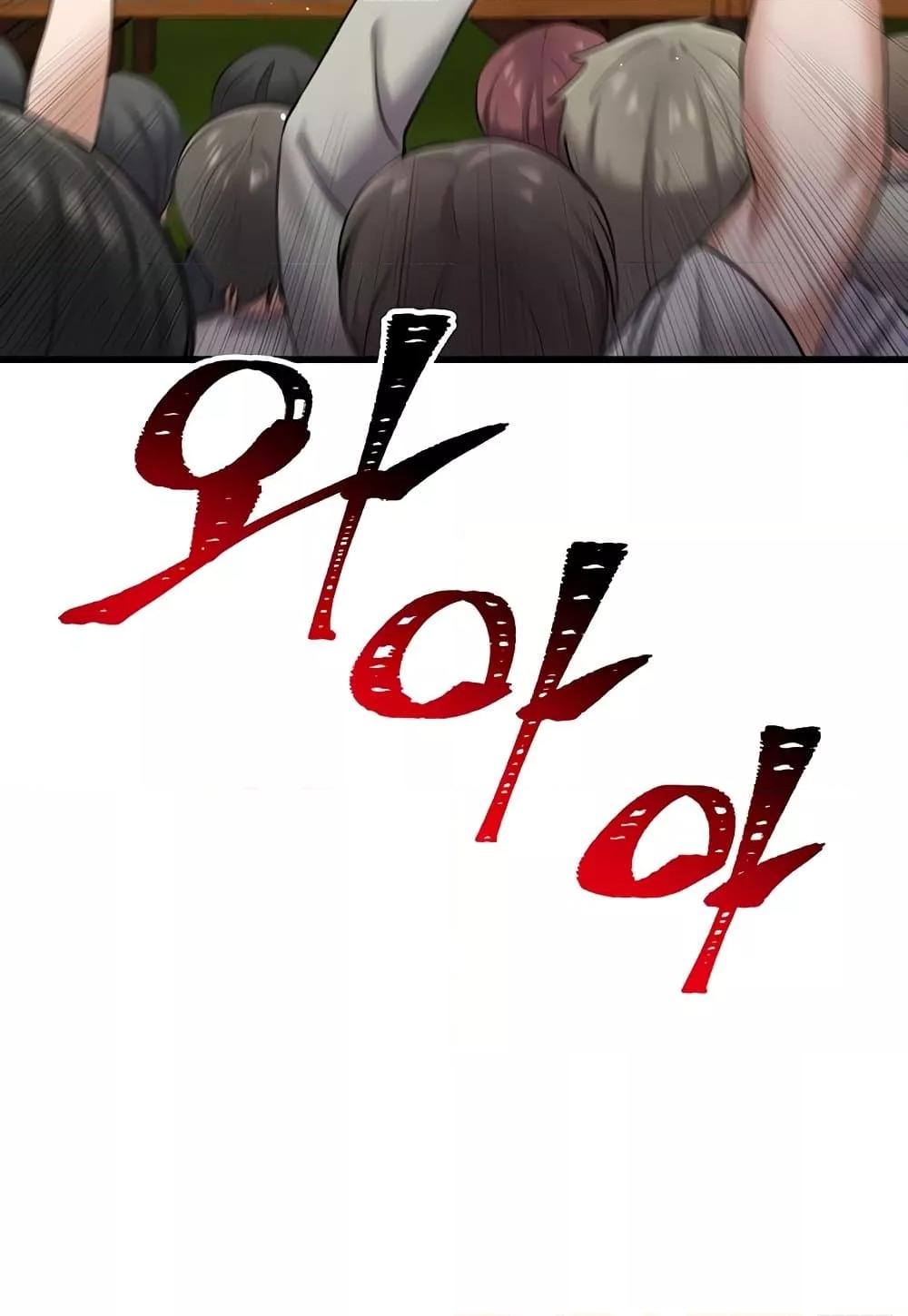 Doujin-Lc- อ่าน โดจิน มังฮวา เกาหลี ญี่ปุ่น จีน แปลไทย The Warrior Became an Academy Professor After Divorce ตอนที่ 1 2 3 4 5 6 7 8 9 10 11 12 13 14 ฟรี ไม่มีโฆษณา อ่าน โดจิน Manhwa เกาหลี ญี่ปุ่น จีน เรามีครบ คัดมาให้เน้นๆ โดจิน 18+ รับประกันความฟินโดย  Doujin Lc