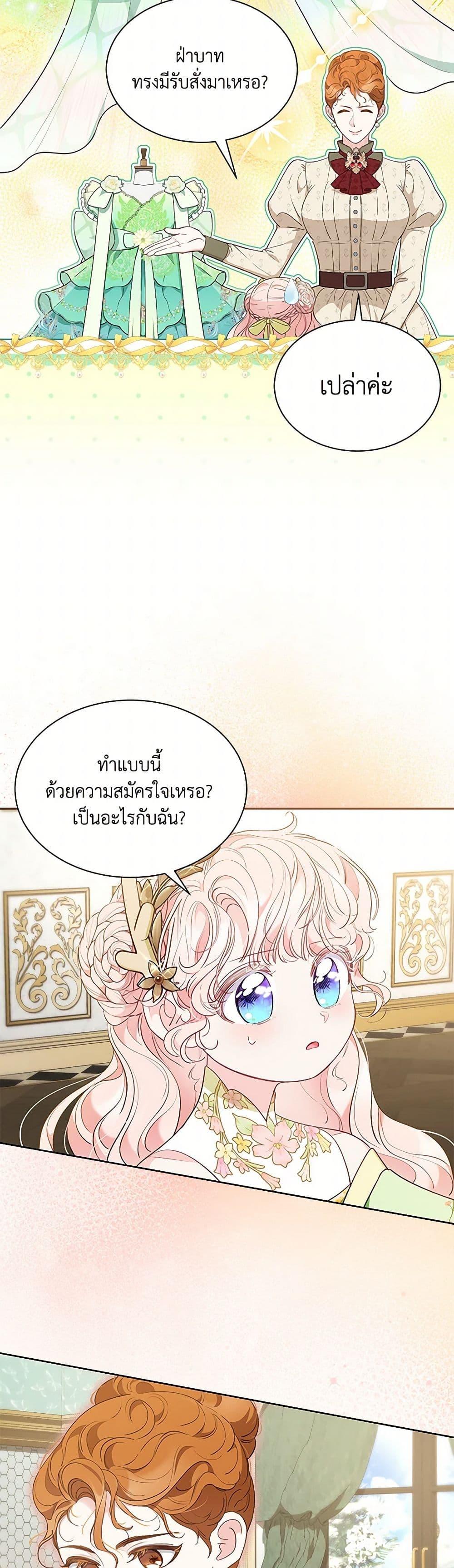 Manga-lc-com อ่านมังงะ อ่านการ์ตูน ออนไลน์ ฟรี Obsessed With Shuelina ตอนที่ 1 2 3 4 5 6 7 8 9 10 11 12 13 14 ฟรี ไม่มีโฆษณา Manga-lc - อ่าน มังงะ อ่าน การ์ตูน ออนไลน์ อ่านมังงะ ฟรี