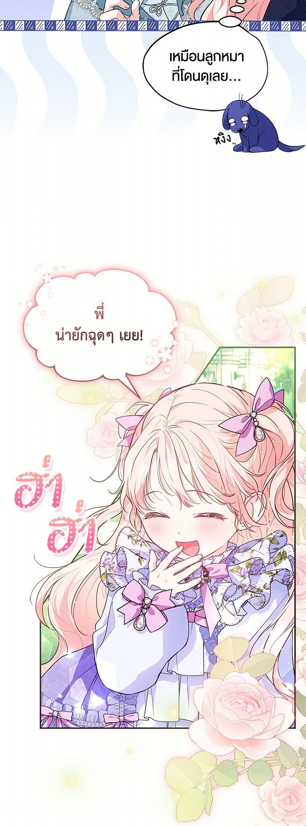 Manga-lc-com อ่านมังงะ อ่านการ์ตูน ออนไลน์ ฟรี Obsessed With Shuelina ตอนที่ 1 2 3 4 5 6 7 8 9 10 11 12 13 14 ฟรี ไม่มีโฆษณา Manga-lc - อ่าน มังงะ อ่าน การ์ตูน ออนไลน์ อ่านมังงะ ฟรี