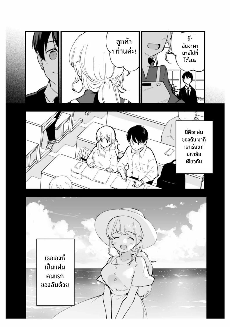 Doujin-Lc- อ่าน โดจิน มังฮวา เกาหลี ญี่ปุ่น จีน แปลไทย เเฟนสาวของผมทำงานที่คาเฟ่[Shironegiya (miya9)] Boku no Kanojo wa Cafe Tenin ~Beit Saki de Netorareta Kanojo ตอนที่ 1 2 3 4 5 6 7 8 9 10 11 12 13 14 ฟรี ไม่มีโฆษณา อ่าน โดจิน Manhwa เกาหลี ญี่ปุ่น จีน เรามีครบ คัดมาให้เน้นๆ โดจิน 18+ รับประกันความฟินโดย  Doujin Lc