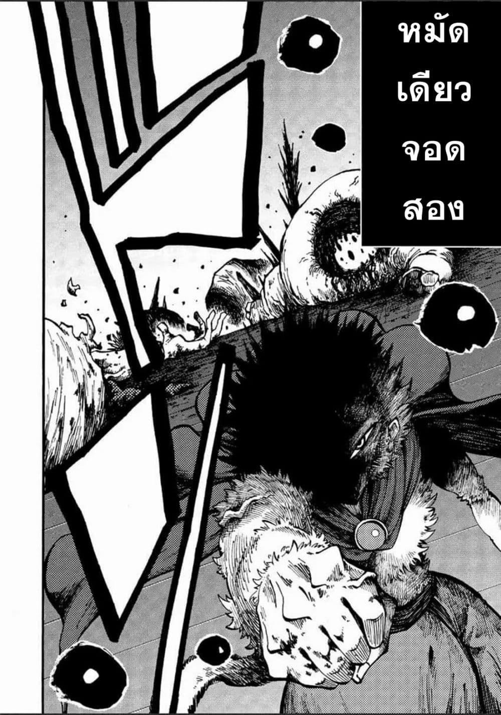 Manga-lc-com อ่านมังงะ อ่านการ์ตูน ออนไลน์ ฟรี Tales of Destruction ตอนที่ 1 2 3 4 5 6 7 8 9 10 11 12 13 14 ฟรี ไม่มีโฆษณา Manga-lc - อ่าน มังงะ อ่าน การ์ตูน ออนไลน์ อ่านมังงะ ฟรี