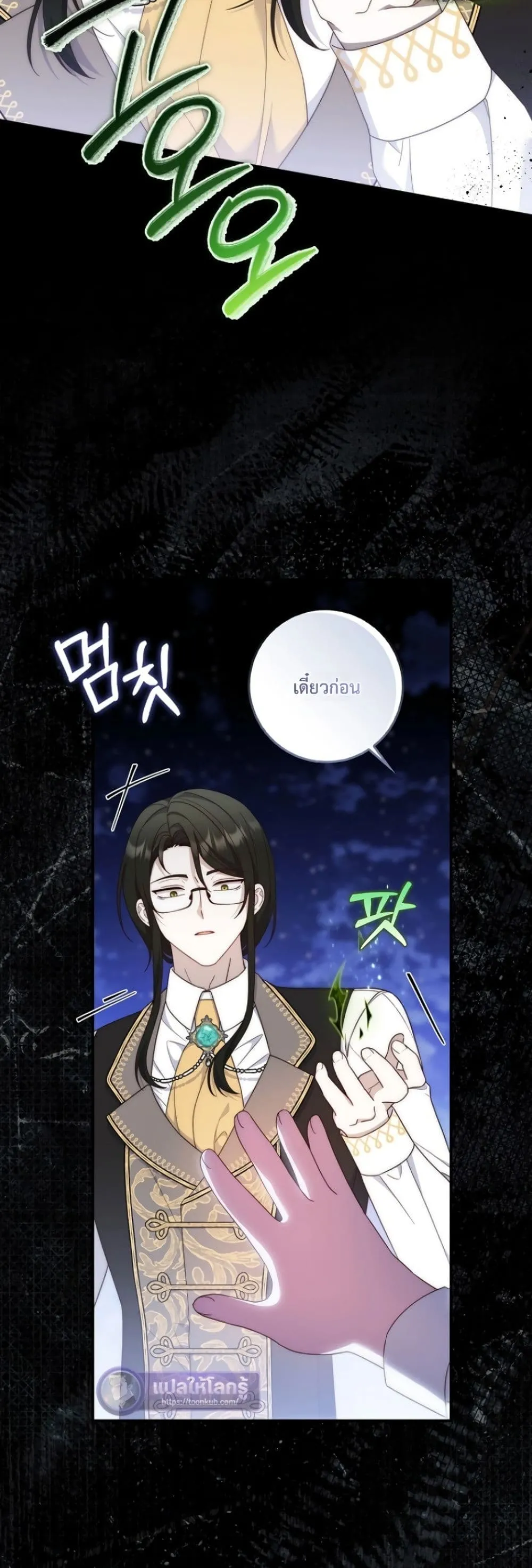 Manga-lc-com อ่านมังงะ อ่านการ์ตูน ออนไลน์ ฟรี The Emperor’s Marriage Scam ตอนที่ 1 2 3 4 5 6 7 8 9 10 11 12 13 14 ฟรี ไม่มีโฆษณา Manga-lc - อ่าน มังงะ อ่าน การ์ตูน ออนไลน์ อ่านมังงะ ฟรี