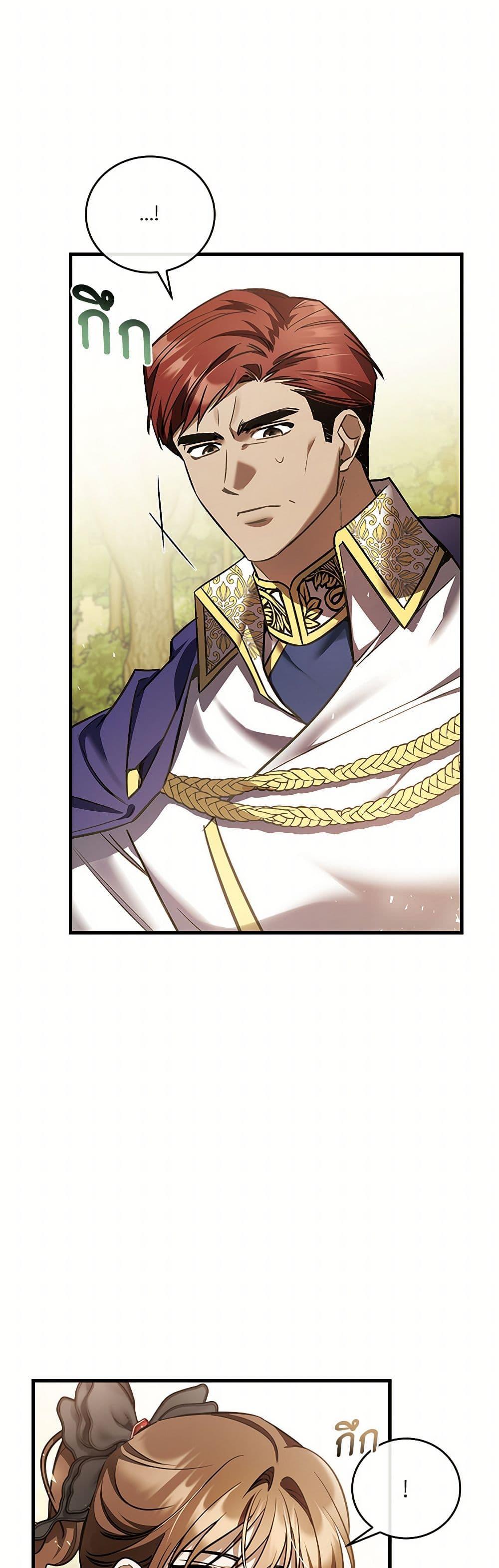 Manga-lc-com อ่านมังงะ อ่านการ์ตูน ออนไลน์ ฟรี The Night Without Shadows ตอนที่ 1 2 3 4 5 6 7 8 9 10 11 12 13 14 ฟรี ไม่มีโฆษณา Manga-lc - อ่าน มังงะ อ่าน การ์ตูน ออนไลน์ อ่านมังงะ ฟรี