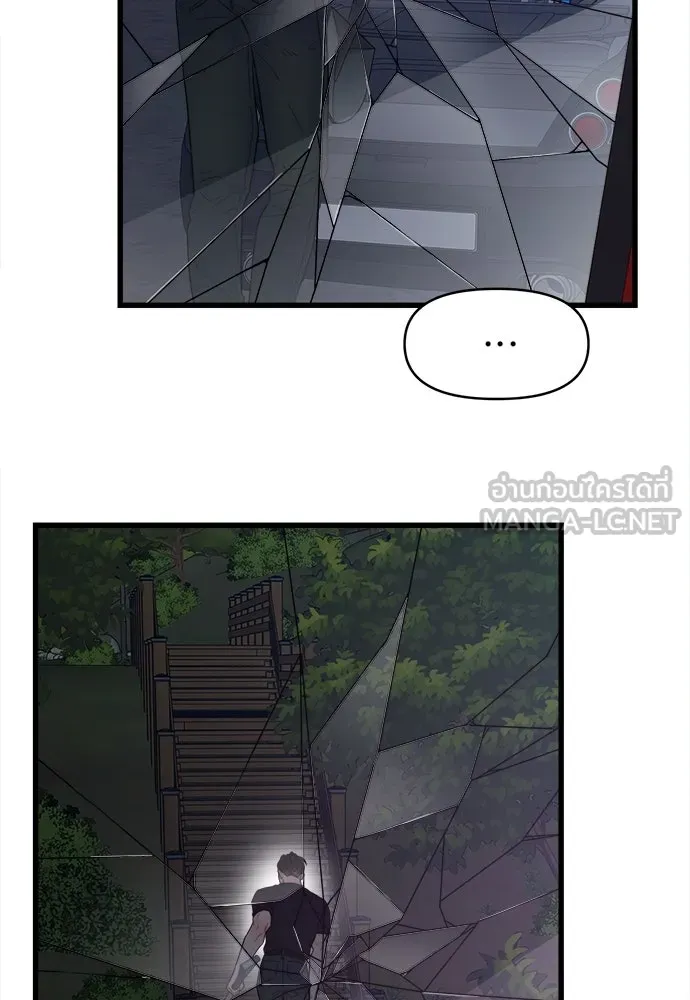 ปรารถนารักอันงดงาม ตอนที่ 68 รูปที่ 87